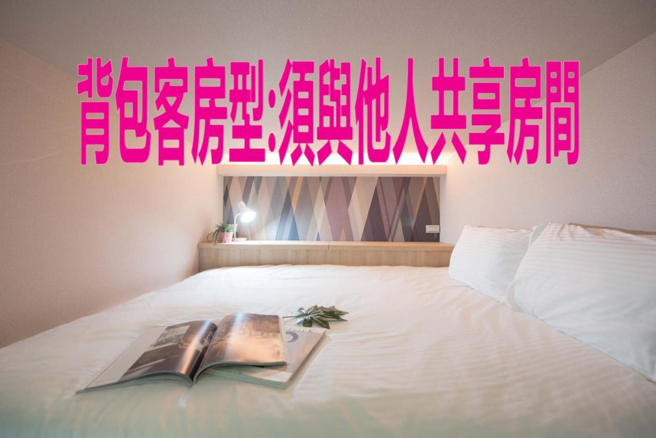 Bird Series B&B&Hostel複合式民宿#本國旅客須先匯款 Tainan Bagian luar foto